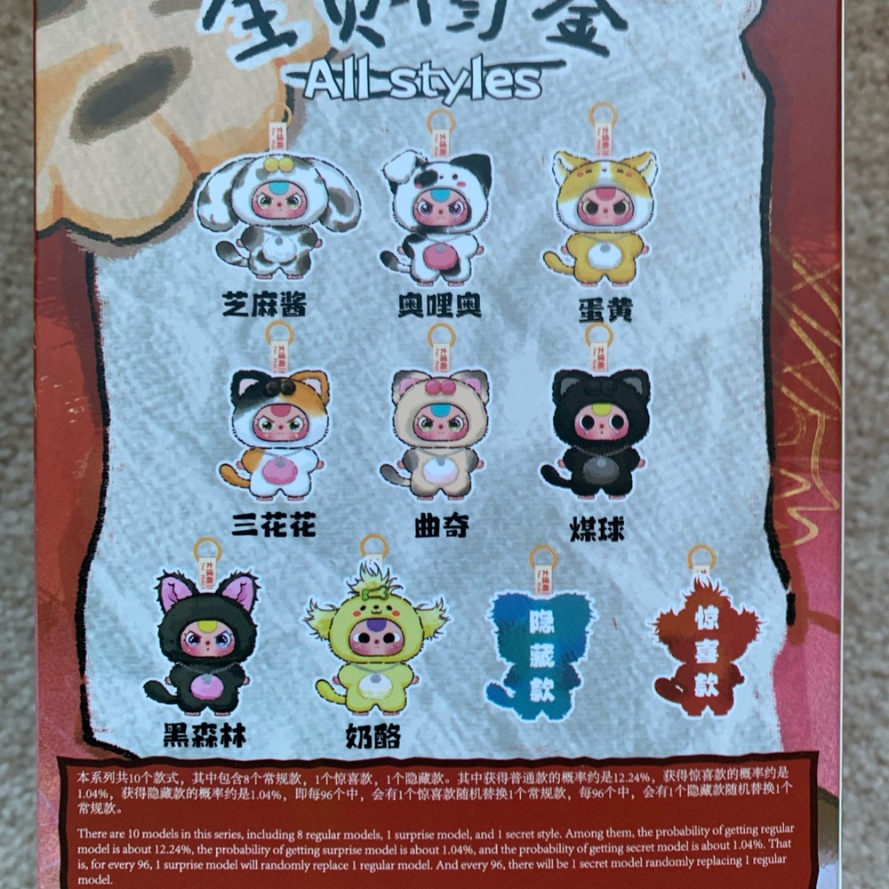 Labubu - Picture 2 of 3